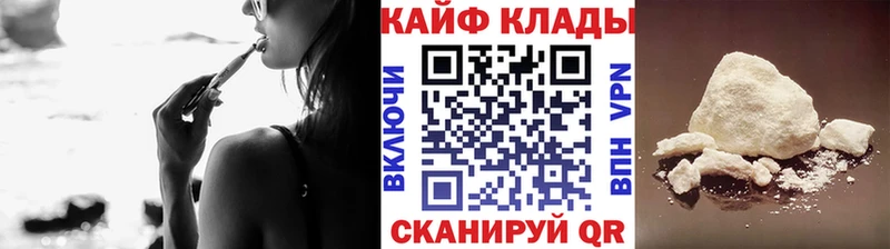 Купить Сызрань A PVP  Кокаин 