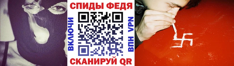 Amphetamine 98% Сызрань