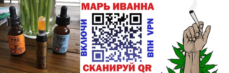 Canna-Cookies конопля  это клад  Сызрань 