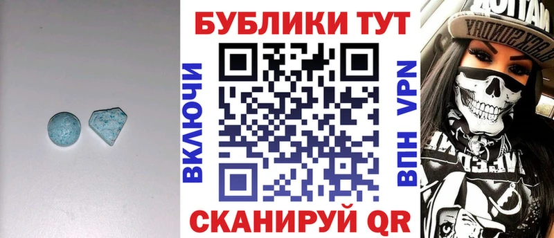 ЭКСТАЗИ 280 MDMA  продажа наркотиков  МЕГА   Сызрань 