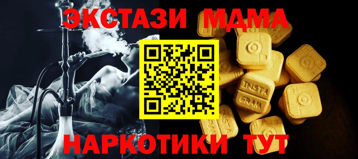 ЭКСТАЗИ Дубай Сызрань