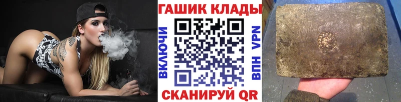 цена   нарко площадка состав  Гашиш убойный  Сызрань 