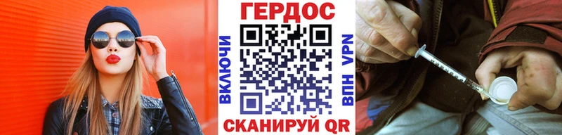 ГЕРОИН герыч  omg ТОР  Сызрань 
