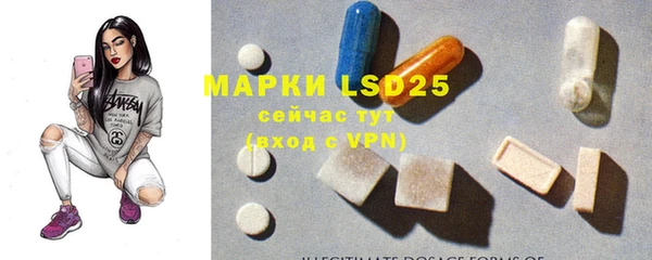 гашишное масло Новозыбков