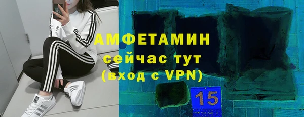 герыч Новодвинск
