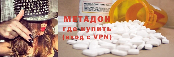 гашишное масло Новозыбков