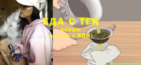 гашишное масло Новозыбков