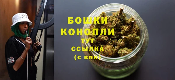 герыч Новодвинск