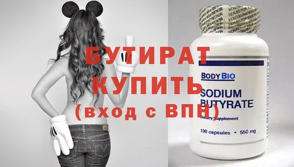 герыч Новодвинск