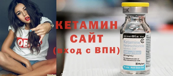 герыч Новодвинск