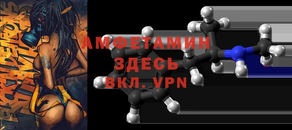 герыч Новодвинск