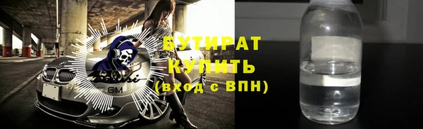 не бодяженный Новокубанск