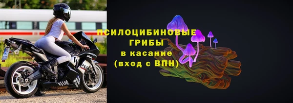 гашишное масло Новозыбков