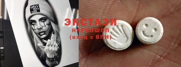 герыч Новодвинск