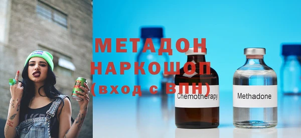 герыч Новодвинск