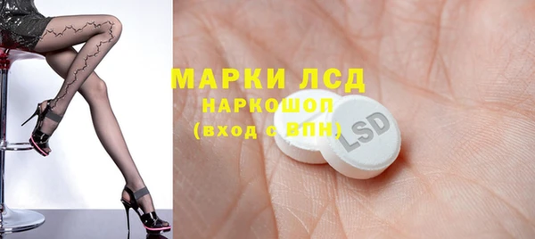 гашишное масло Новозыбков