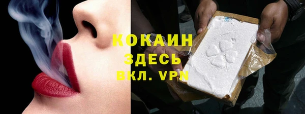 герыч Новодвинск