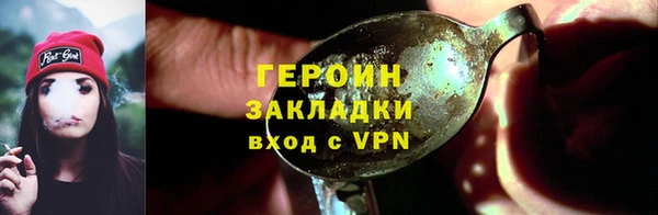 не бодяженный Новокубанск