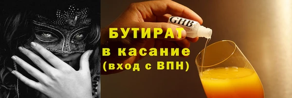 гашишное масло Новозыбков