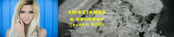 герыч Новодвинск