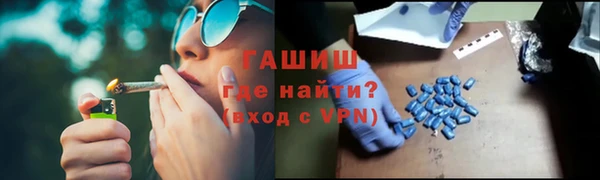 герыч Новодвинск