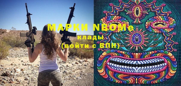 не бодяженный Новокубанск