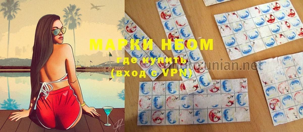 метамфетамин Нея