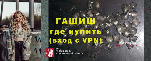 гашишное масло Новозыбков
