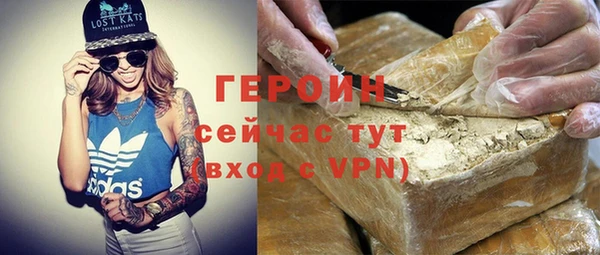 гашишное масло Новозыбков