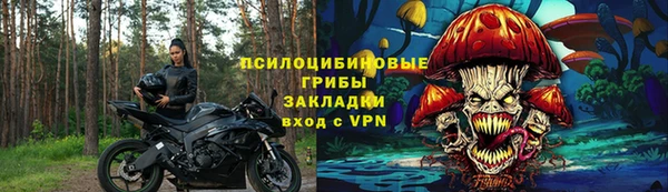 гашишное масло Новозыбков