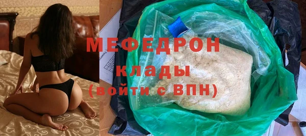 герыч Новодвинск