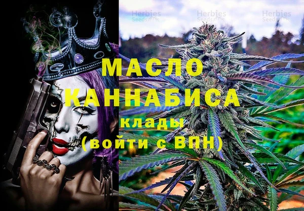 гашишное масло Новозыбков