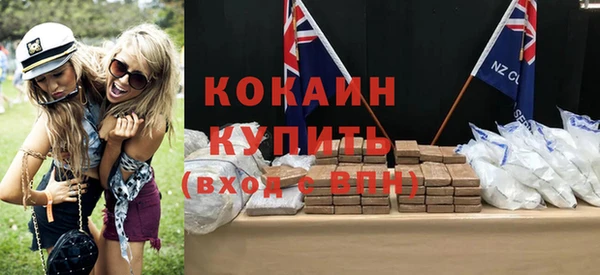 не бодяженный Новокубанск