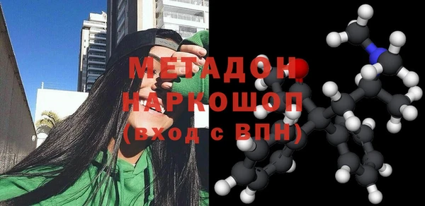 гашишное масло Новозыбков