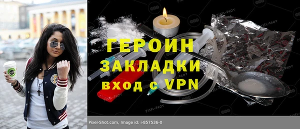 гашишное масло Новозыбков