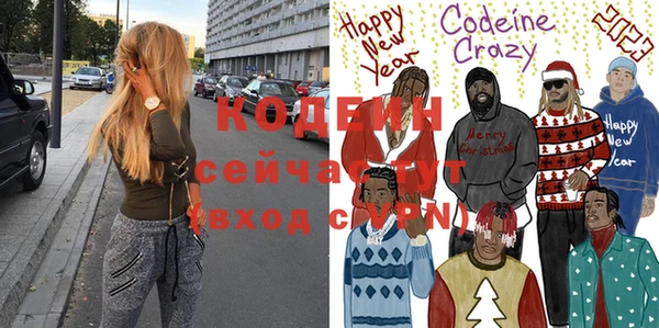 гашишное масло Новозыбков
