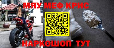 бутик Славянск-на-Кубани