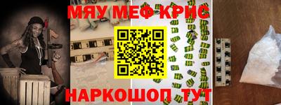 герыч Сланцы