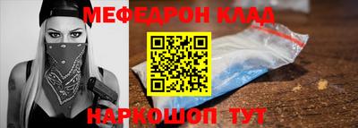 МДМА Славгород