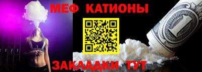 бутик Славянск-на-Кубани
