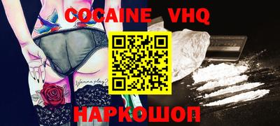 бутик Славянск-на-Кубани