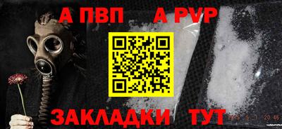 герыч Сланцы