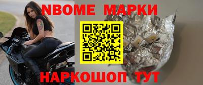МДМА Славгород