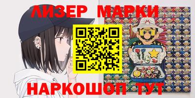 герыч Сланцы