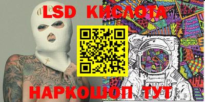 бутик Славянск-на-Кубани