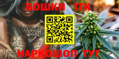 бутик Славянск-на-Кубани