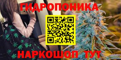бутик Славянск-на-Кубани