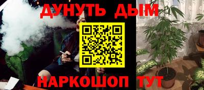 герыч Сланцы