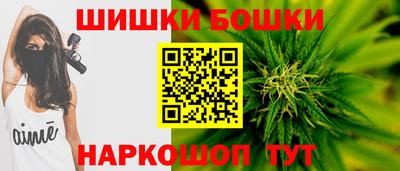 герыч Сланцы