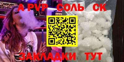 герыч Сланцы